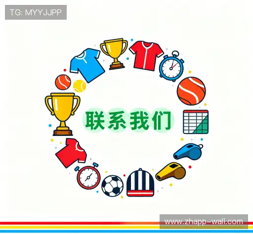 反馈征集